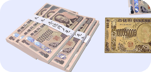 お札グッズ