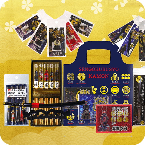 武士グッズ